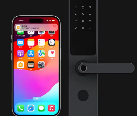 西岗iPhone维修站分享在iPhone上使用家庭钥匙开启智能门锁 