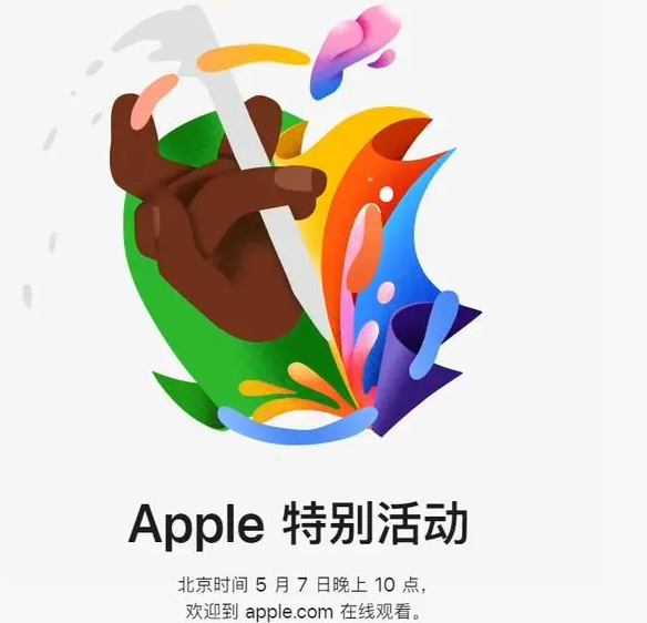 西岗西岗ipad维修服务点分享新款iPad Pro和iPad Air要来了