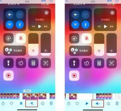 西岗苹果15维修网点分享iPhone15录屏没有声音怎么办 