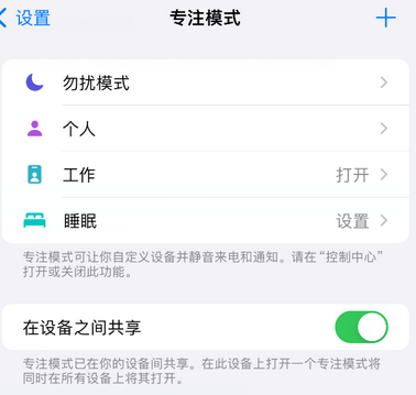 西岗iPhone维修服务分享可在指定位置自动切换锁屏墙纸 