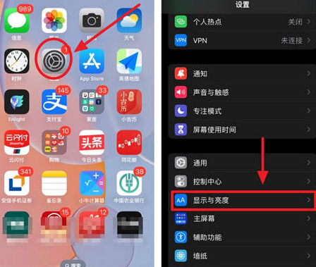 西岗苹果15换屏服务分享iPhone15屏幕常亮怎么办 