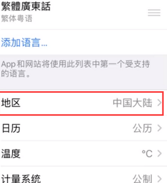 西岗苹果无线网维修店分享iPhone无线局域网无法开启怎么办