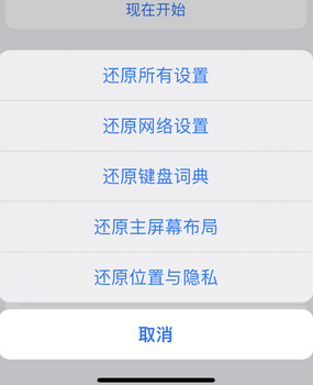 西岗apple服务站点分享iPhone上个人热点丢失了怎么办