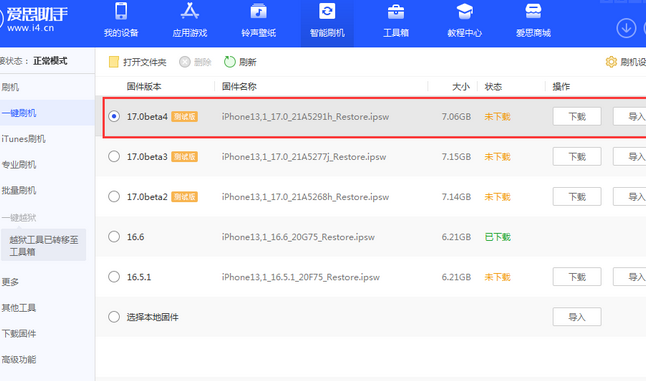 西岗apple维修网点分享NameDrop功能有什么用