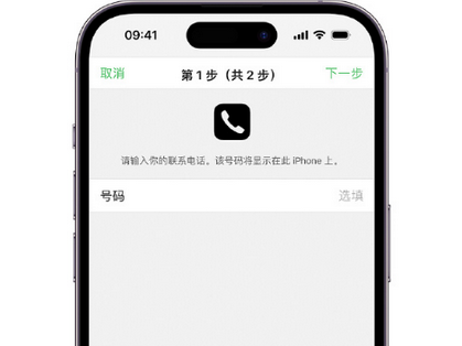 西岗apple维修店分享如何通过iCloud网页查找iPhone位置