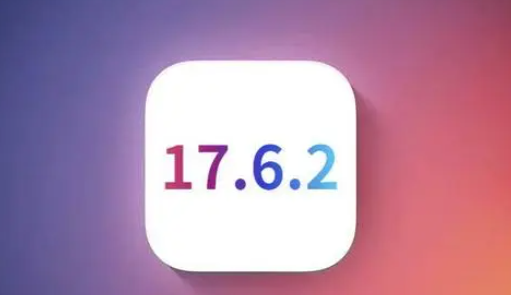 西岗苹果维修店铺分析iOS 17.6.2即将发布 