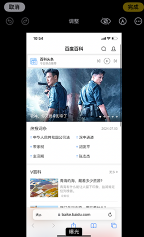 西岗iPhone维修服务分享iPhone怎么批量修图