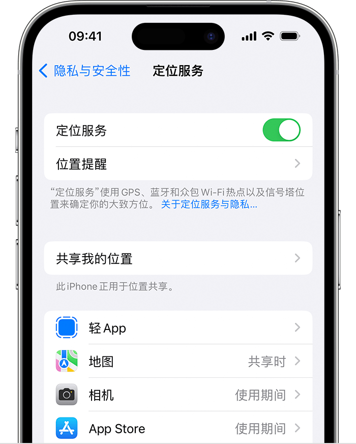 西岗苹果维修网点分享如何在iPhone上阻止个性化广告投放 