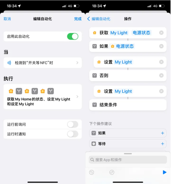 西岗苹果14服务点分享iPhone14中NFC功能的使用场景及使用方法 