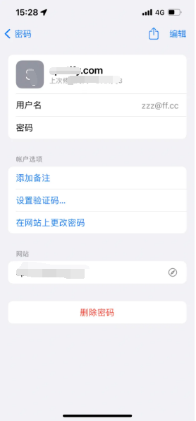 西岗苹果14服务点分享iPhone14忘记APP密码快速找回方法 