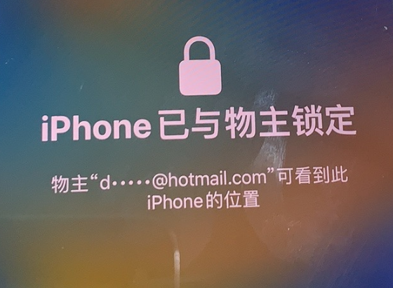 西岗苹果维修分享iPhone登录别人的ID被远程锁了怎么办? 