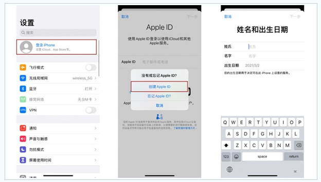 西岗苹果维修网点分享:Apple ID有什么用?新手如何注册iPhone14 ID? 