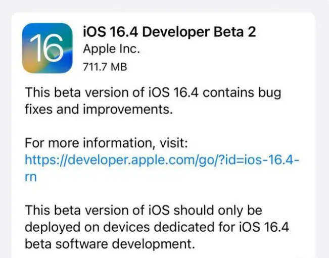 西岗苹果手机维修分享：iOS16.4 Beta2升级建议 