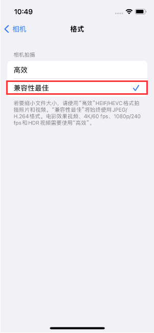 西岗苹果14维修店分享iPhone14相机拍照不清晰，照片发黄怎么办 