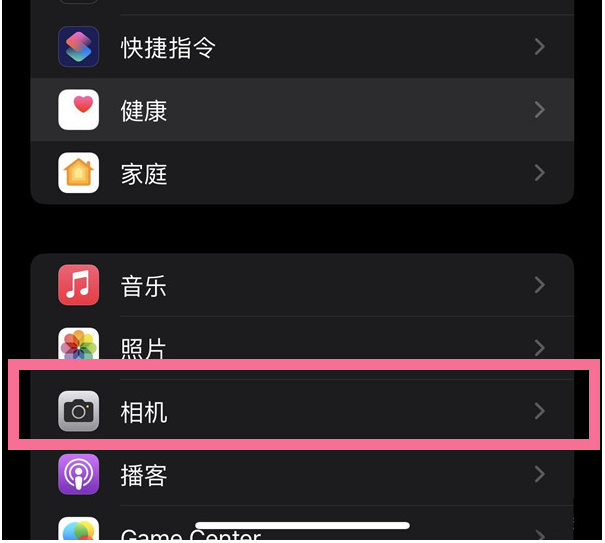 西岗苹果14维修分享iPhone 14在截屏中选择文本的方法 