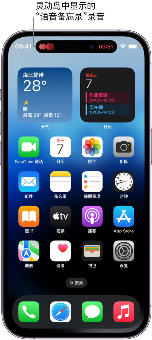 西岗苹果14维修分享在 iPhone 14 Pro 机型中查看灵动岛活动和进行操作 