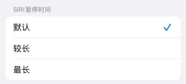 西岗苹果维修分享iOS 16上隐藏的Siri的四种新用法 