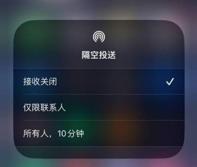 西岗苹果14维修分享iPhone 14 Pro如何开启隔空投送 