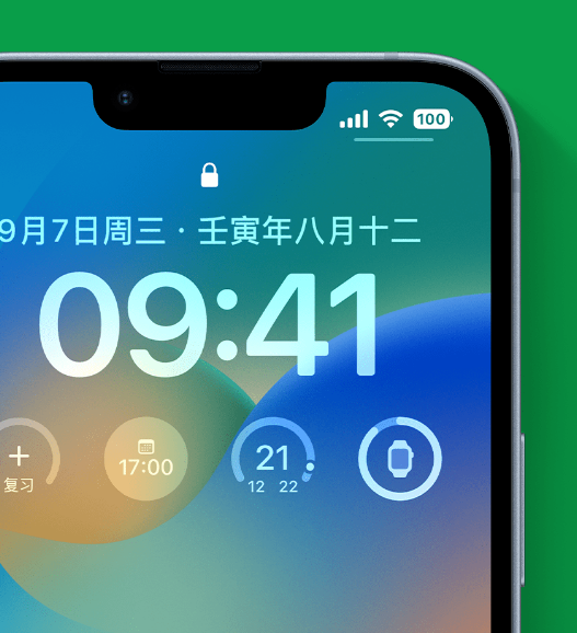 西岗苹果手机维修分享官方推荐体验这些 iOS 16 新功能 
