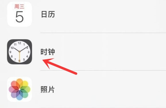 西岗苹果手机维修分享iPhone手机如何添加时钟小组件 