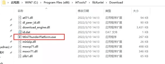西岗苹果手机维修分享虚拟定位弹窗提示”下载组件失败，请重试！“解决办法 