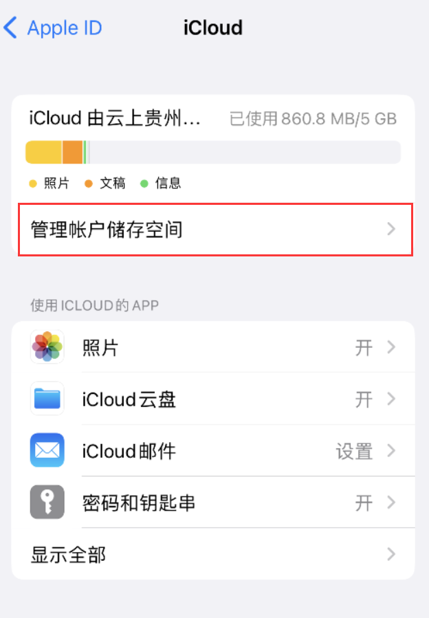 西岗苹果手机维修分享iPhone 用户福利 