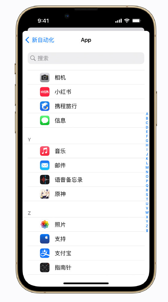西岗苹果手机维修分享iPhone 实用小技巧 
