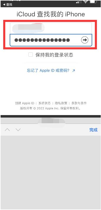 西岗苹果13维修分享丢失的iPhone13关机后可以查看定位吗 