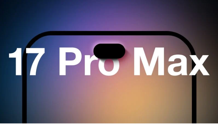西岗苹果手机维修分享12GB RAM升级将仅限于 iPhone 17 Pro Max 