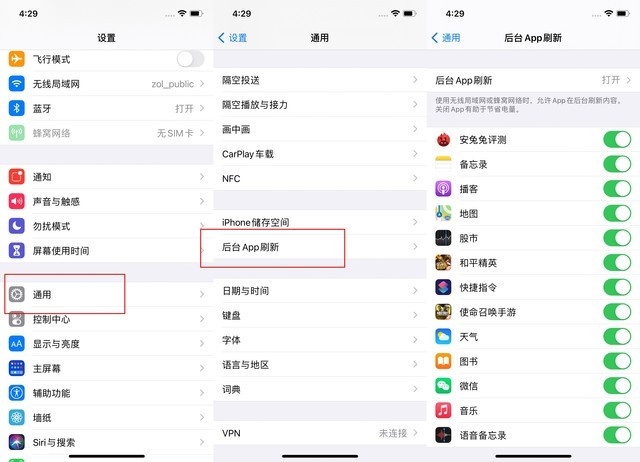 西岗苹果手机维修分享苹果 iPhone 12 的省电小技巧 