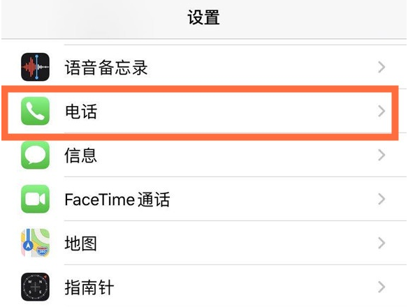 西岗苹果手机维修分享iPhone12如何设置来电小窗口 