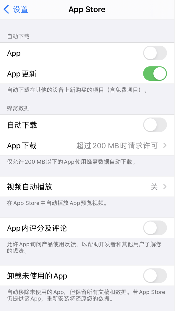西岗苹果手机维修分享iPhone 12 已安装的 App 为什么会又显示正在安装 