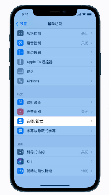 西岗苹果手机维修分享iPhone 12 小技巧 
