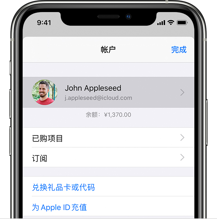 西岗苹果手机维修分享iPhone 12 如何隐藏 App Store 已购项目 