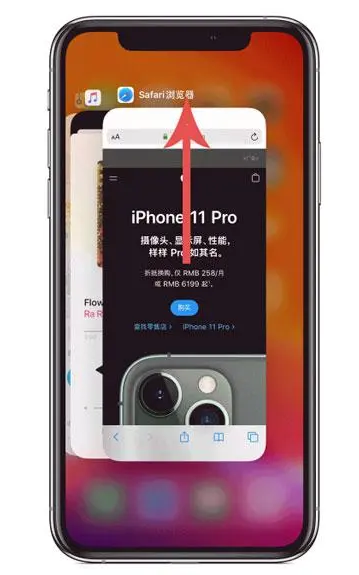 西岗苹果手机维修分享iPhone 12关闭运行程序方法教程 