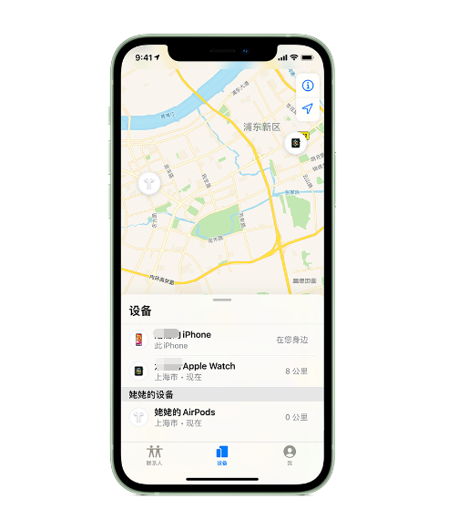 西岗苹果手机维修分享iPhone “家人共享”功能 