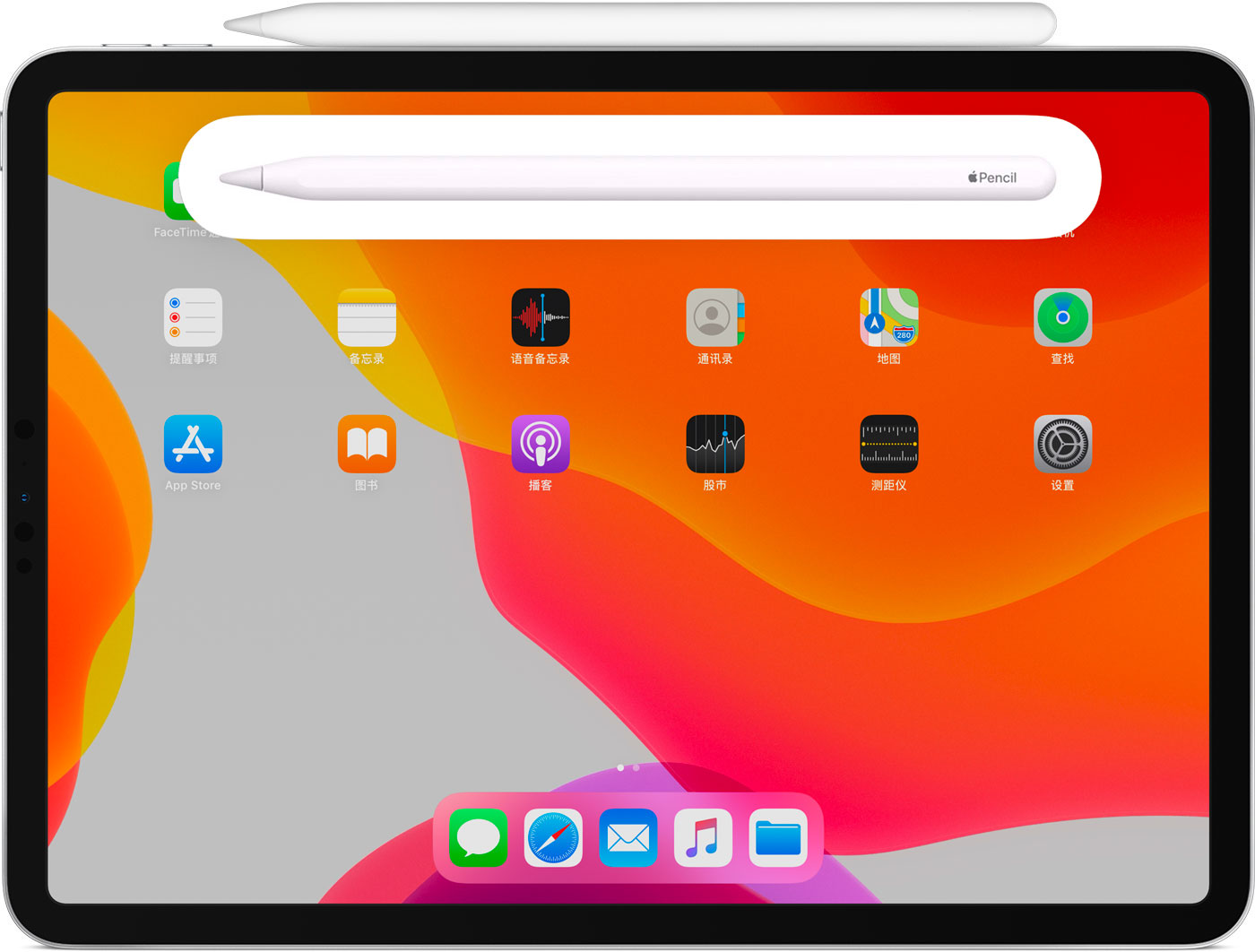 西岗苹果手机维修分享iPad Pro 如何与 Apple Pencil 配对连接 