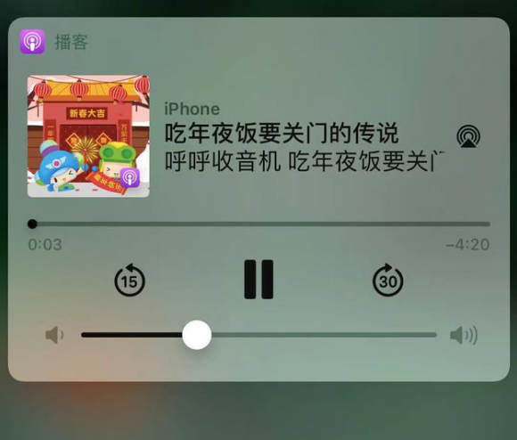 西岗苹果手机维修分享让 Siri 陪你过春节 