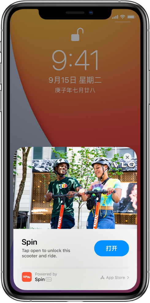西岗苹果手机维修分享升级 iOS 14 之后，如何在 iPhone 上使用“轻 App” 