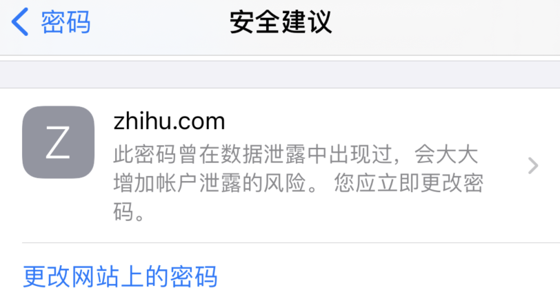西岗苹果手机维修分享iOS 14 小技巧 